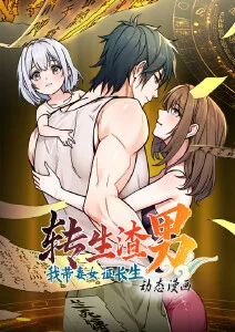 纸上飞行治愈动漫全集免费观看